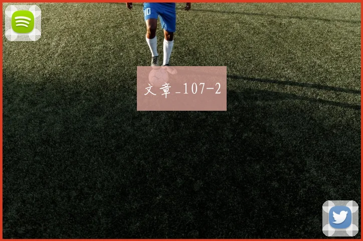 文章_107