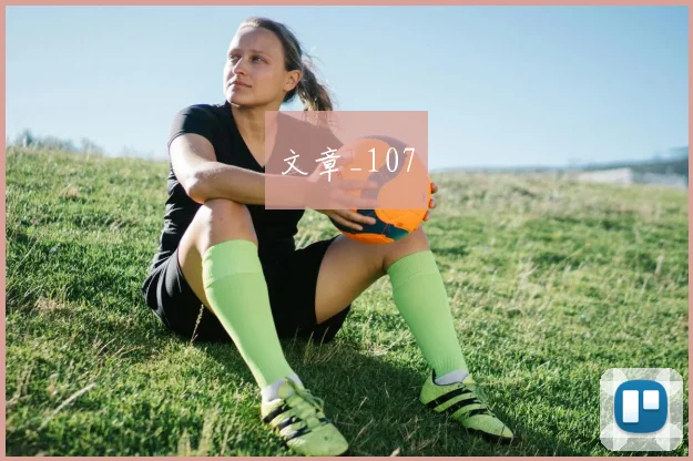 文章_107