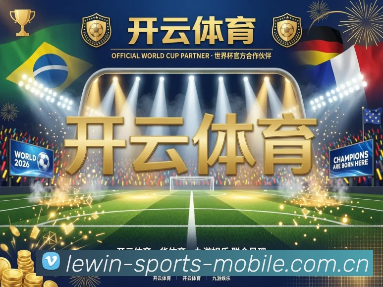 赛事专题整合