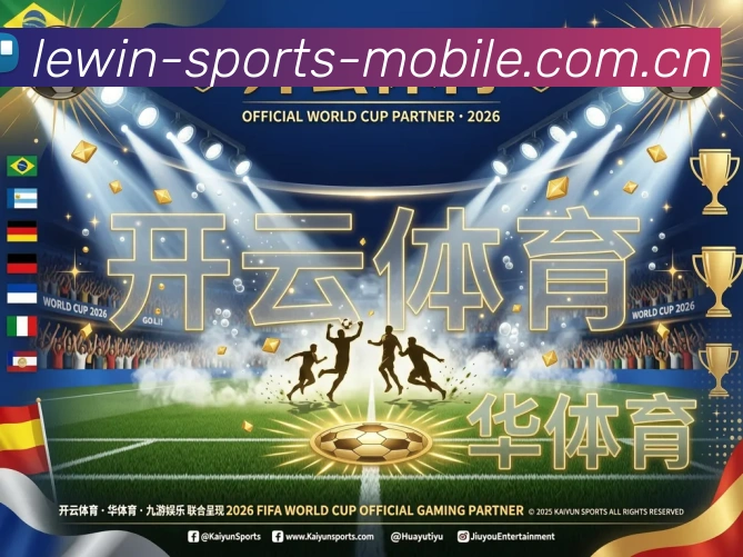 绿茵体育app手机端入口APP 高清赛事图